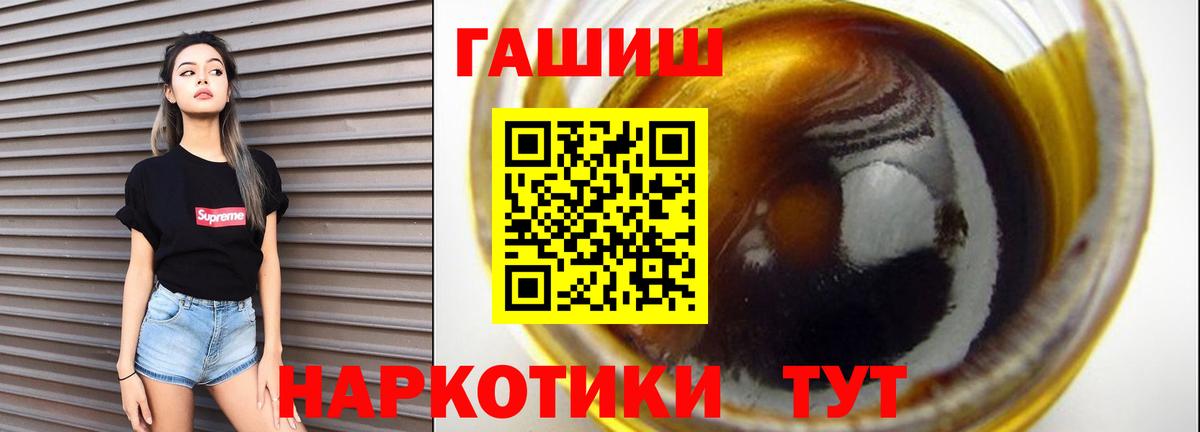Амфетамин Минусинск