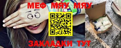 мескалин Гусиноозёрск