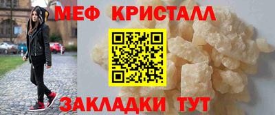 мет Гусь-Хрустальный