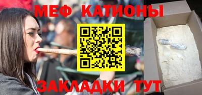 мет Гусь-Хрустальный