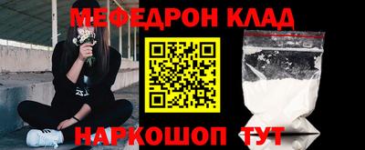 мет Гусь-Хрустальный