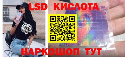 мескалин Гусиноозёрск