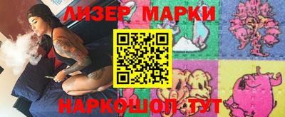 синтетический гашиш Татарск