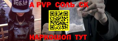 мет Гусь-Хрустальный