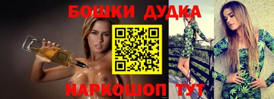 мескалин Гусиноозёрск