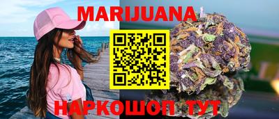 мескалин Гусиноозёрск