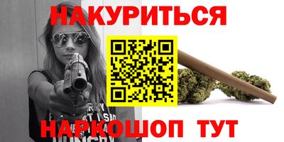 мет Гусь-Хрустальный