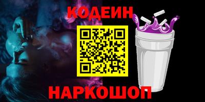 мескалин Гусиноозёрск