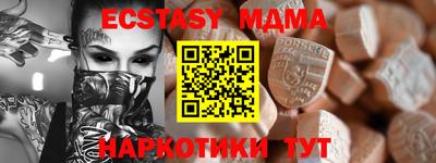 мескалин Гусиноозёрск
