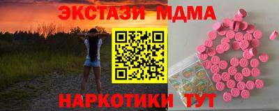мет Гусь-Хрустальный