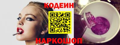 мескалин Гусиноозёрск