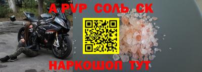 винт Гусев