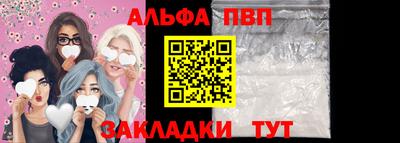 винт Гусев