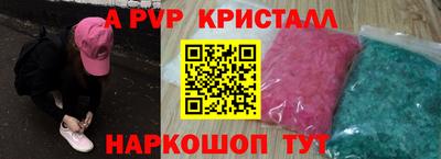 мет Гусь-Хрустальный