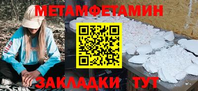мескалин Гусиноозёрск
