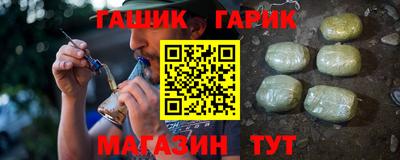винт Гусев