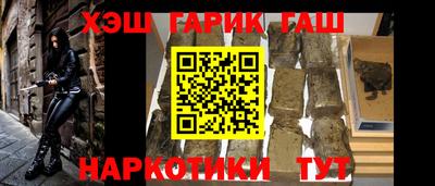 винт Гусев