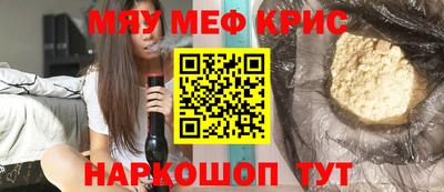 мет Гусь-Хрустальный