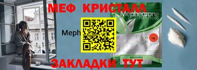 мескалин Гусиноозёрск