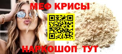 винт Гусев