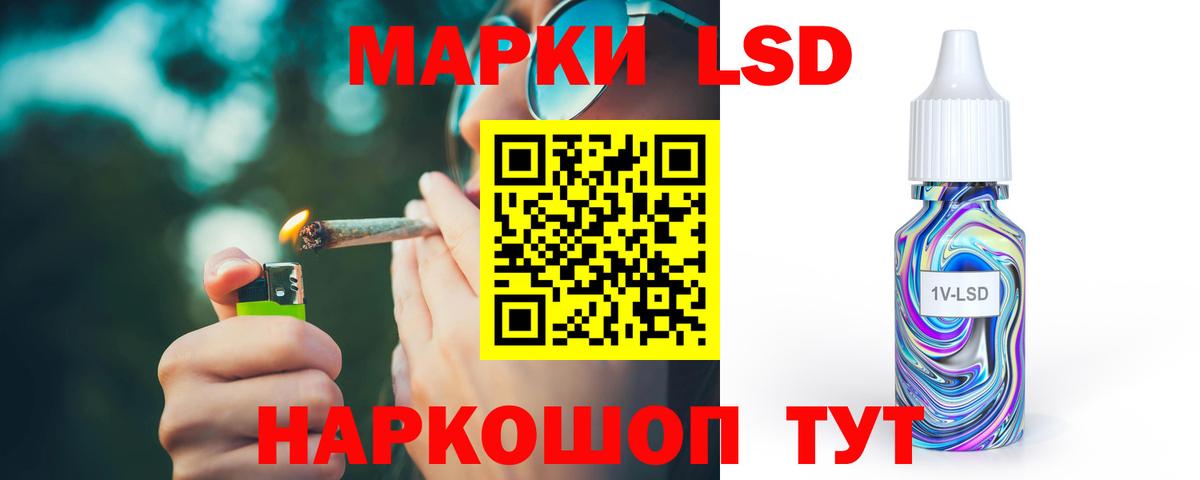 Минусинск  ЛСД экстази ecstasy  Вход с VPN  Лсд 25 экстази кислота 