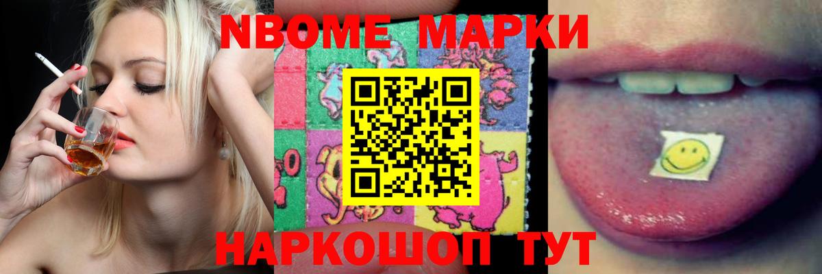 Лсд 25 экстази кислота Минусинск