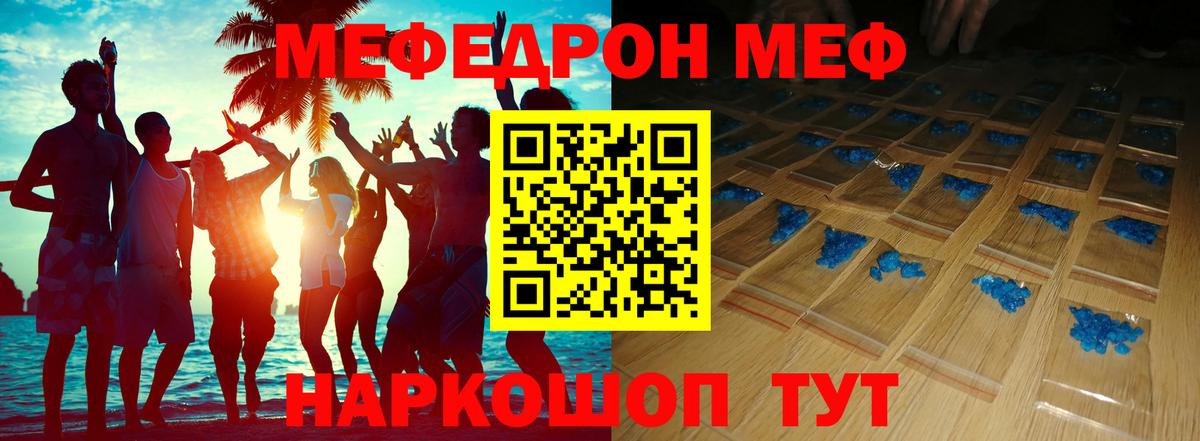 Канабис  Минусинск  МЕФ кристаллы  COCAIN  Alpha PVP СОЛЬ кристаллы  МДМА  Вход с VPN  ГАШ  Бошки Шишки 