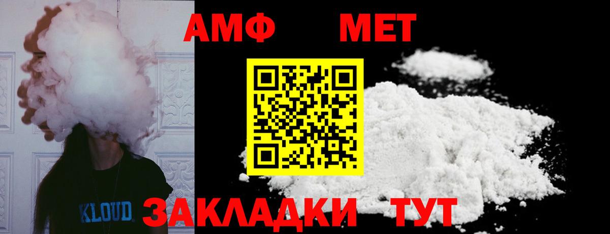 Первитин витя  Первитин витя  Первитин  Вход с VPN  Минусинск 