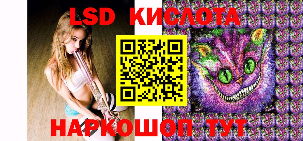 Минусинск  Марки NBOMe 1,8мг  Марки NBOMe 1,8мг  Марки N-bome  Вход с VPN 