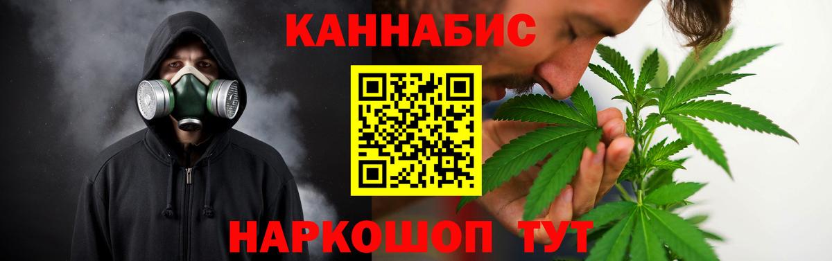 Канабис LSD WEED  Бошки марихуана SATIVA & INDICA  МАРИХУАНА сатива  МАРИХУАНА MAZAR  Минусинск  Вход с VPN 